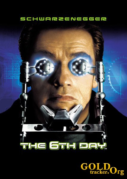 Смотреть онлайн: Шестой день (2000) HDRip