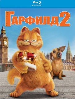Гарфилд 2